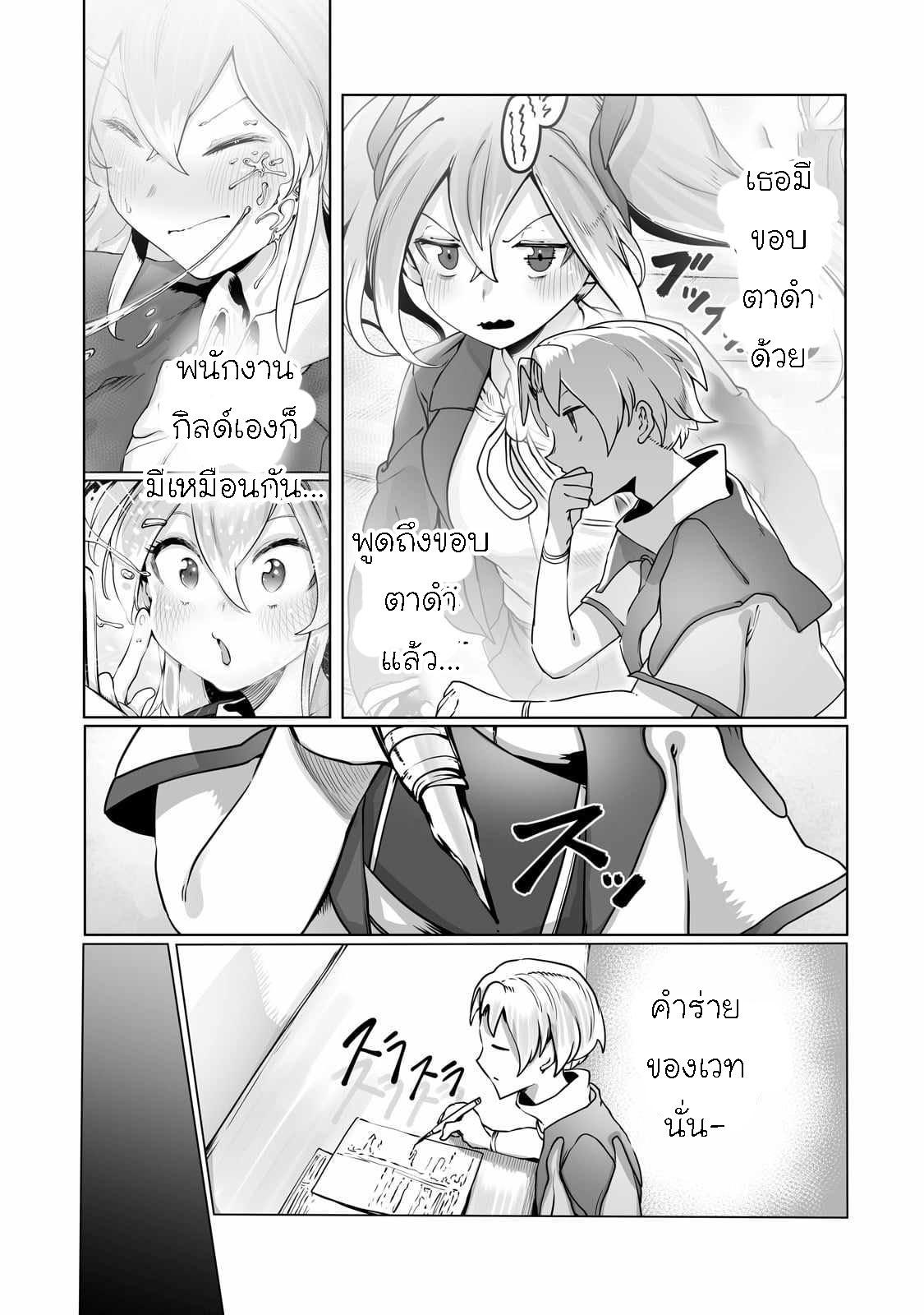 Manga-lc-com อ่านมังงะ อ่านการ์ตูน ออนไลน์ ฟรี The Useless Tamer Will Turn into the Top Unconsciously by My Previous Life Knowledge ตอนที่ 1 2 3 4 5 6 7 8 9 10 11 12 13 14 ฟรี ไม่มีโฆษณา Manga-lc - อ่าน มังงะ อ่าน การ์ตูน ออนไลน์ อ่านมังงะ ฟรี