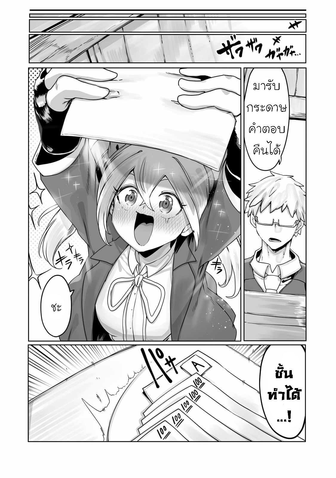 Manga-lc-com อ่านมังงะ อ่านการ์ตูน ออนไลน์ ฟรี The Useless Tamer Will Turn into the Top Unconsciously by My Previous Life Knowledge ตอนที่ 1 2 3 4 5 6 7 8 9 10 11 12 13 14 ฟรี ไม่มีโฆษณา Manga-lc - อ่าน มังงะ อ่าน การ์ตูน ออนไลน์ อ่านมังงะ ฟรี