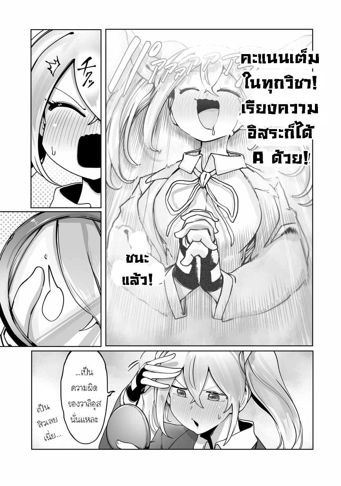 Manga-lc-com อ่านมังงะ อ่านการ์ตูน ออนไลน์ ฟรี The Useless Tamer Will Turn into the Top Unconsciously by My Previous Life Knowledge ตอนที่ 1 2 3 4 5 6 7 8 9 10 11 12 13 14 ฟรี ไม่มีโฆษณา Manga-lc - อ่าน มังงะ อ่าน การ์ตูน ออนไลน์ อ่านมังงะ ฟรี