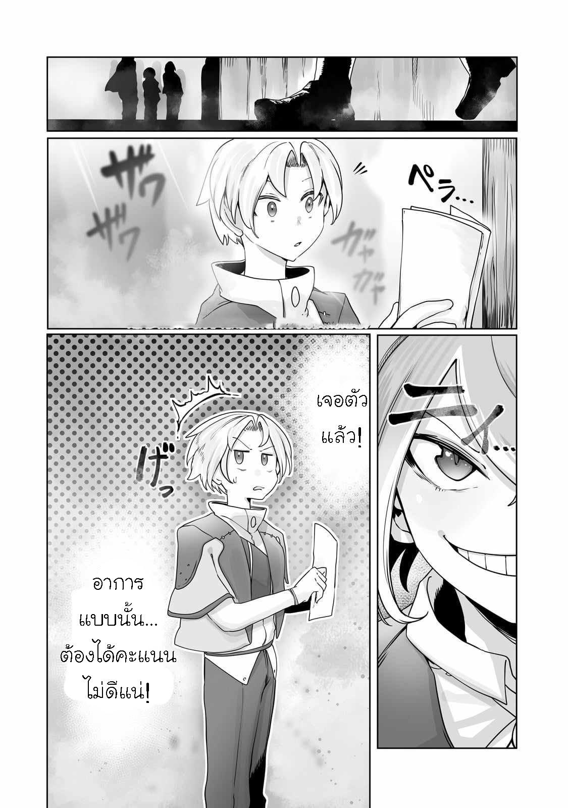 Manga-lc-com อ่านมังงะ อ่านการ์ตูน ออนไลน์ ฟรี The Useless Tamer Will Turn into the Top Unconsciously by My Previous Life Knowledge ตอนที่ 1 2 3 4 5 6 7 8 9 10 11 12 13 14 ฟรี ไม่มีโฆษณา Manga-lc - อ่าน มังงะ อ่าน การ์ตูน ออนไลน์ อ่านมังงะ ฟรี