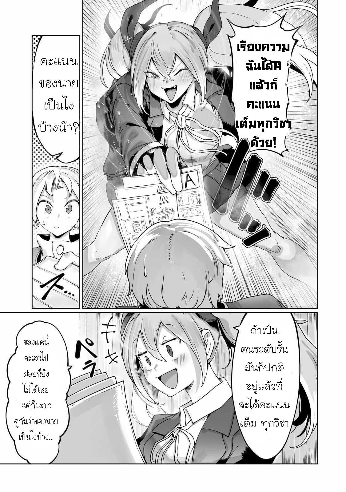 Manga-lc-com อ่านมังงะ อ่านการ์ตูน ออนไลน์ ฟรี The Useless Tamer Will Turn into the Top Unconsciously by My Previous Life Knowledge ตอนที่ 1 2 3 4 5 6 7 8 9 10 11 12 13 14 ฟรี ไม่มีโฆษณา Manga-lc - อ่าน มังงะ อ่าน การ์ตูน ออนไลน์ อ่านมังงะ ฟรี