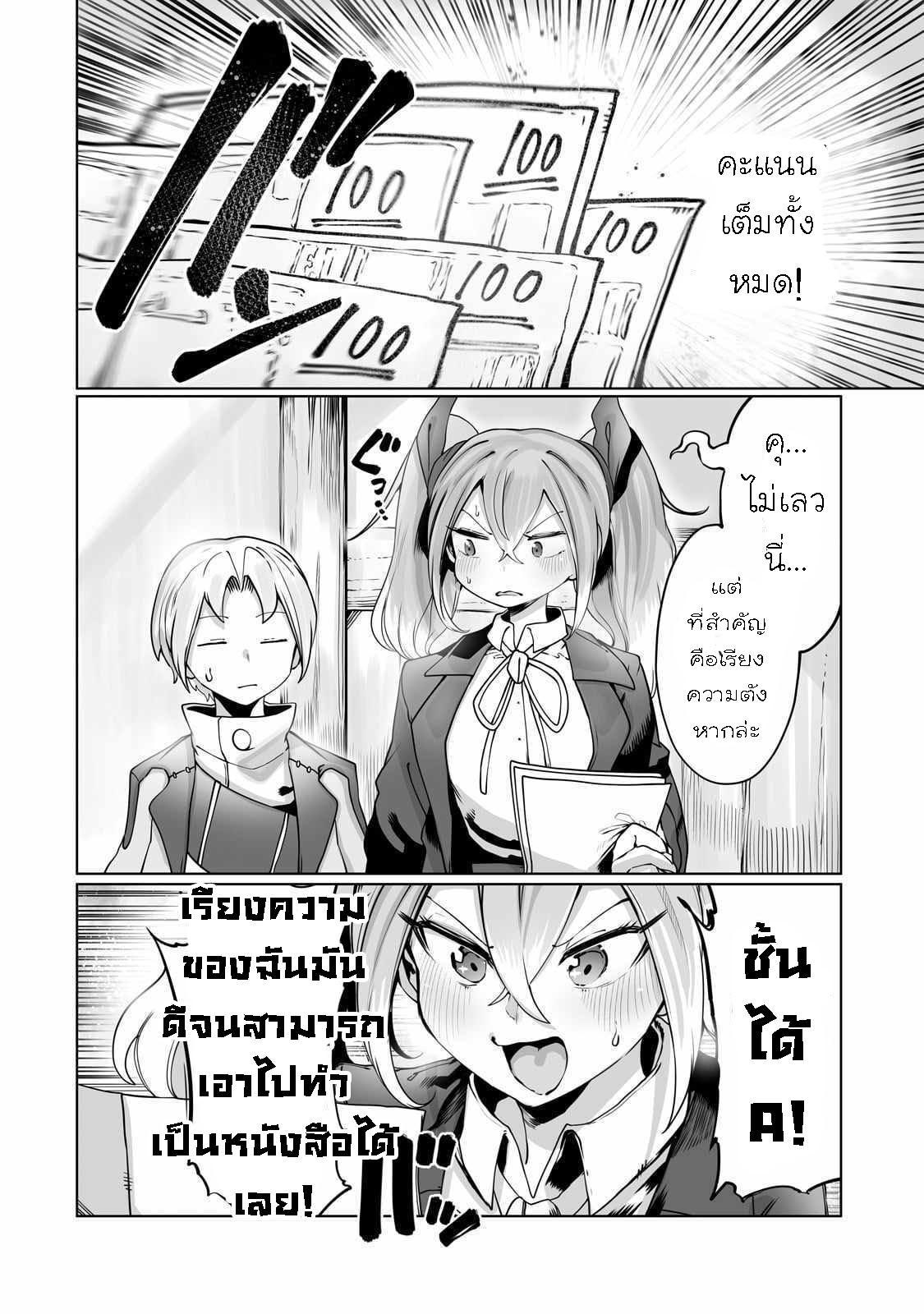 Manga-lc-com อ่านมังงะ อ่านการ์ตูน ออนไลน์ ฟรี The Useless Tamer Will Turn into the Top Unconsciously by My Previous Life Knowledge ตอนที่ 1 2 3 4 5 6 7 8 9 10 11 12 13 14 ฟรี ไม่มีโฆษณา Manga-lc - อ่าน มังงะ อ่าน การ์ตูน ออนไลน์ อ่านมังงะ ฟรี