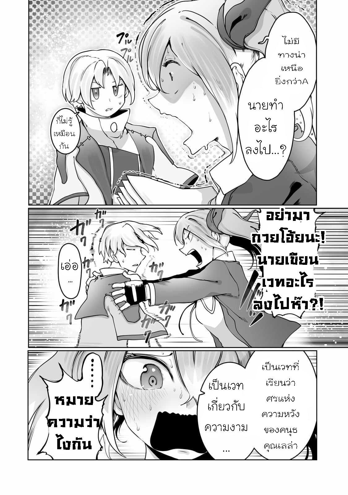 Manga-lc-com อ่านมังงะ อ่านการ์ตูน ออนไลน์ ฟรี The Useless Tamer Will Turn into the Top Unconsciously by My Previous Life Knowledge ตอนที่ 1 2 3 4 5 6 7 8 9 10 11 12 13 14 ฟรี ไม่มีโฆษณา Manga-lc - อ่าน มังงะ อ่าน การ์ตูน ออนไลน์ อ่านมังงะ ฟรี