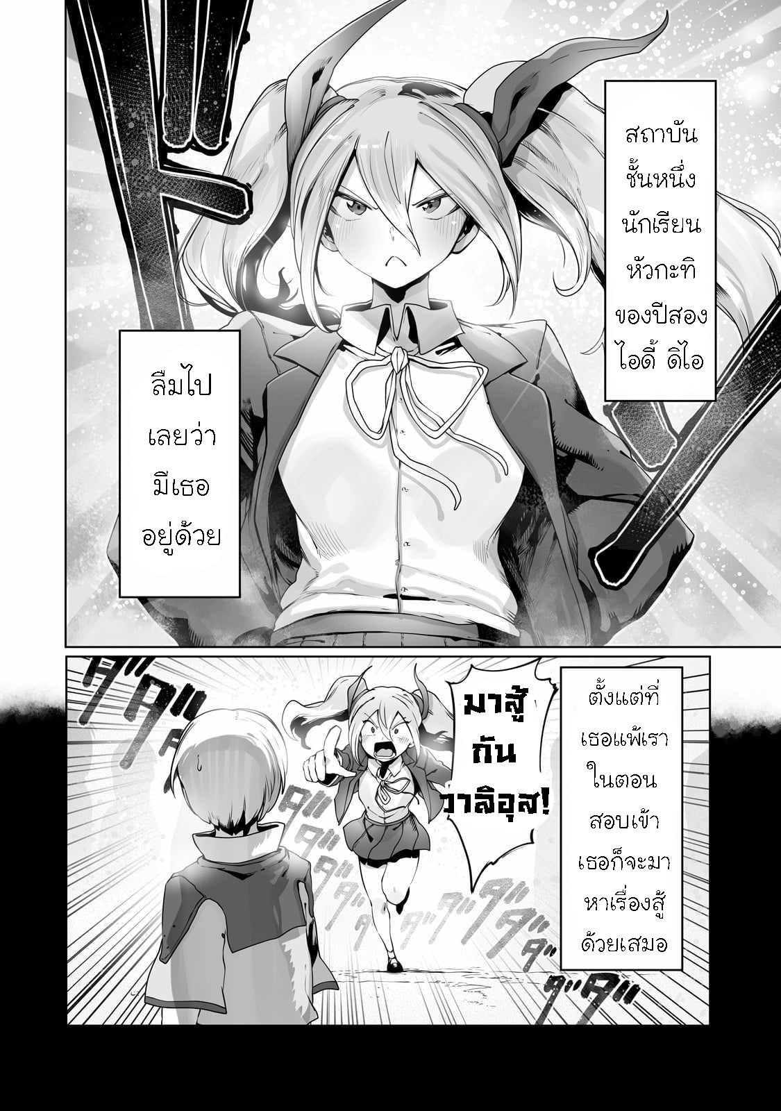 Manga-lc-com อ่านมังงะ อ่านการ์ตูน ออนไลน์ ฟรี The Useless Tamer Will Turn into the Top Unconsciously by My Previous Life Knowledge ตอนที่ 1 2 3 4 5 6 7 8 9 10 11 12 13 14 ฟรี ไม่มีโฆษณา Manga-lc - อ่าน มังงะ อ่าน การ์ตูน ออนไลน์ อ่านมังงะ ฟรี