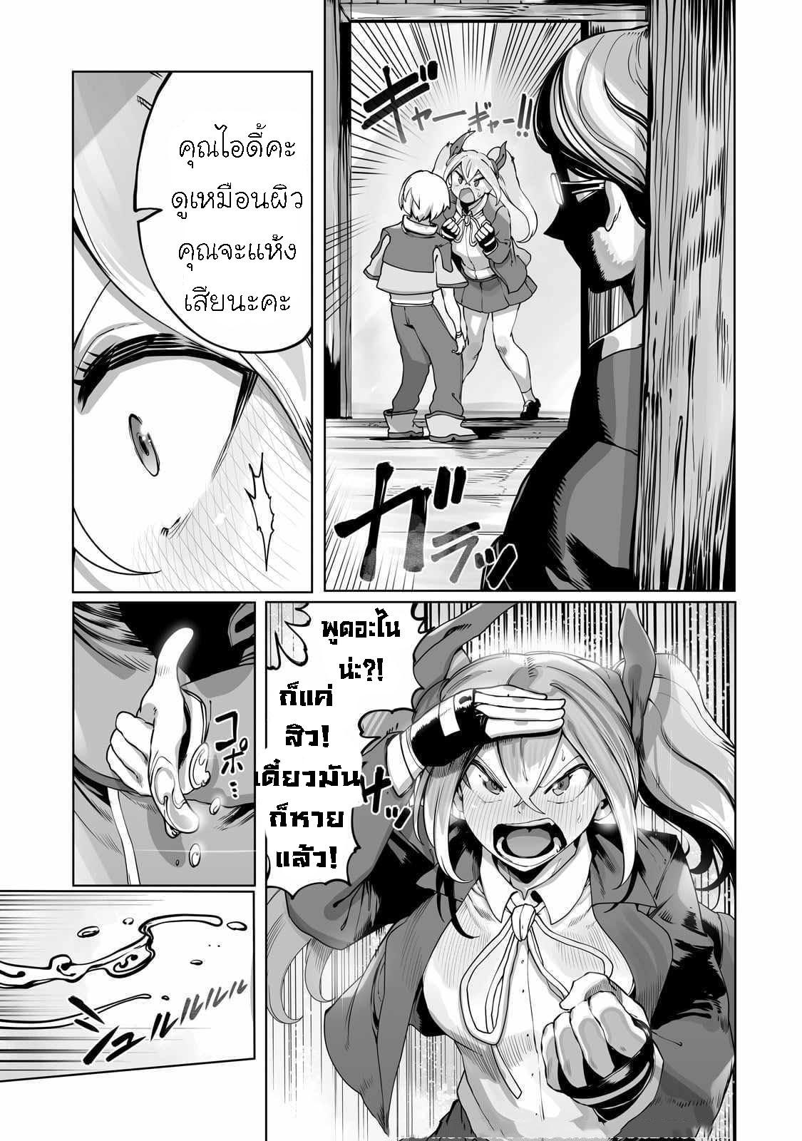 Manga-lc-com อ่านมังงะ อ่านการ์ตูน ออนไลน์ ฟรี The Useless Tamer Will Turn into the Top Unconsciously by My Previous Life Knowledge ตอนที่ 1 2 3 4 5 6 7 8 9 10 11 12 13 14 ฟรี ไม่มีโฆษณา Manga-lc - อ่าน มังงะ อ่าน การ์ตูน ออนไลน์ อ่านมังงะ ฟรี