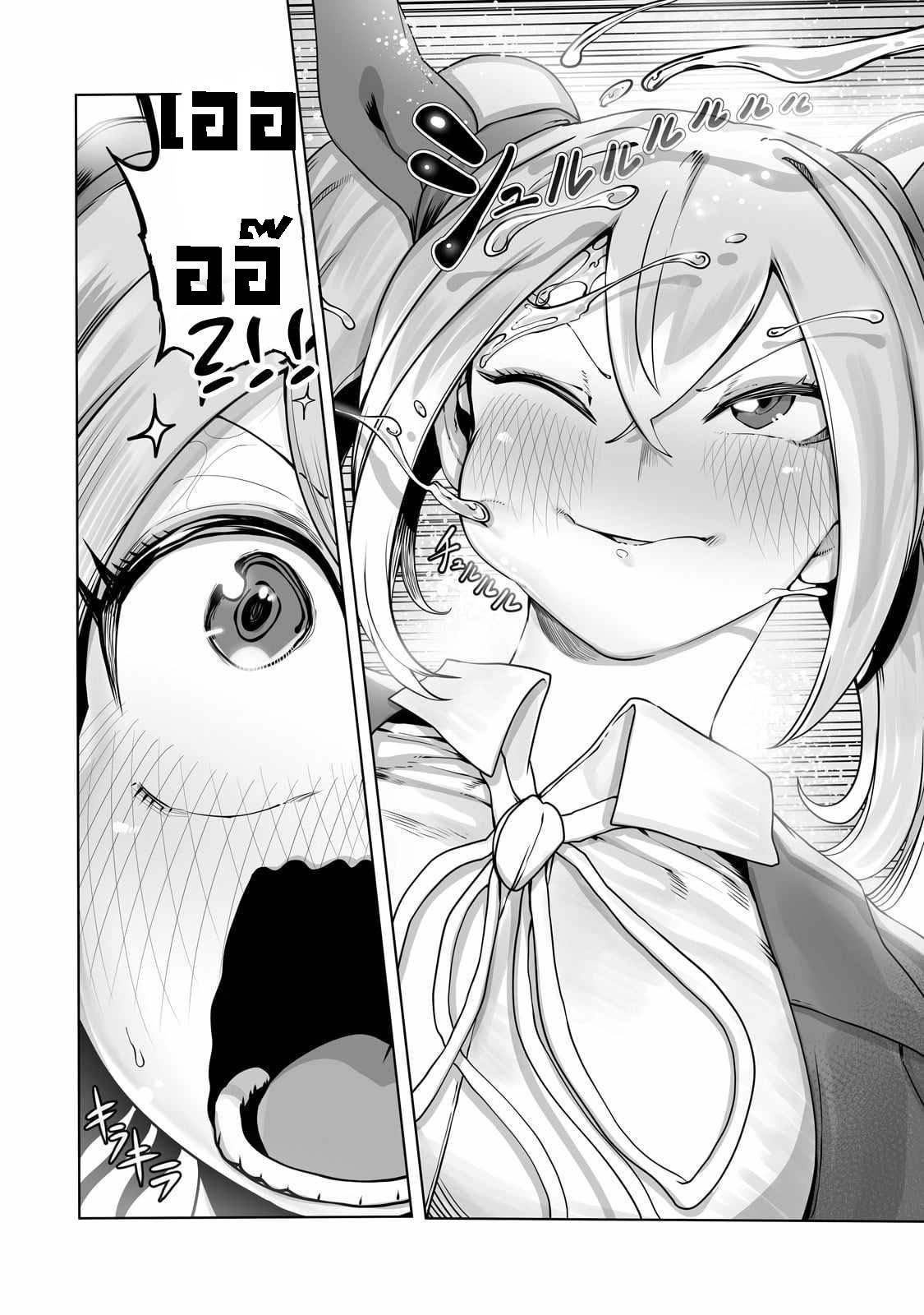 Manga-lc-com อ่านมังงะ อ่านการ์ตูน ออนไลน์ ฟรี The Useless Tamer Will Turn into the Top Unconsciously by My Previous Life Knowledge ตอนที่ 1 2 3 4 5 6 7 8 9 10 11 12 13 14 ฟรี ไม่มีโฆษณา Manga-lc - อ่าน มังงะ อ่าน การ์ตูน ออนไลน์ อ่านมังงะ ฟรี