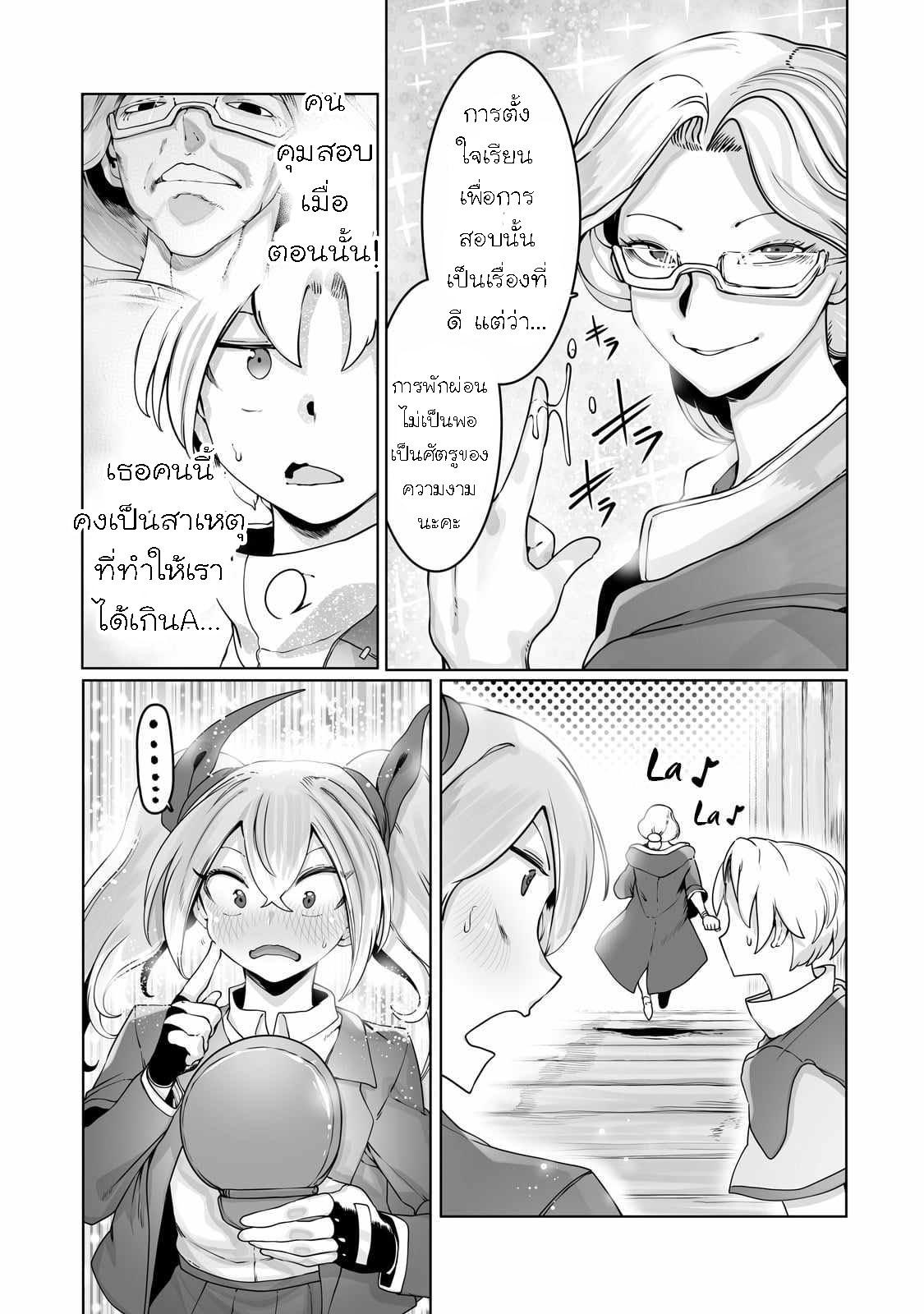 Manga-lc-com อ่านมังงะ อ่านการ์ตูน ออนไลน์ ฟรี The Useless Tamer Will Turn into the Top Unconsciously by My Previous Life Knowledge ตอนที่ 1 2 3 4 5 6 7 8 9 10 11 12 13 14 ฟรี ไม่มีโฆษณา Manga-lc - อ่าน มังงะ อ่าน การ์ตูน ออนไลน์ อ่านมังงะ ฟรี