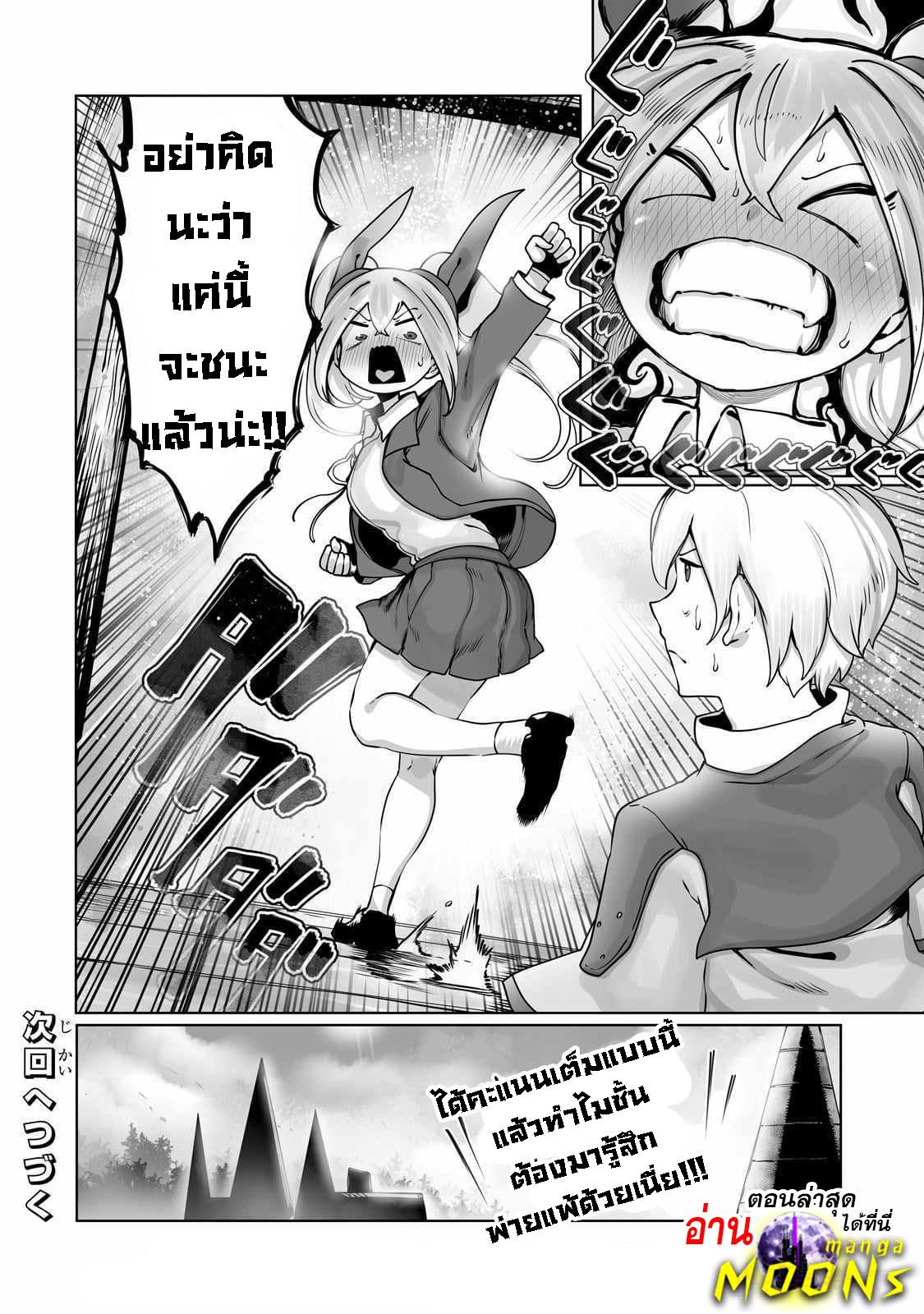 Manga-lc-com อ่านมังงะ อ่านการ์ตูน ออนไลน์ ฟรี The Useless Tamer Will Turn into the Top Unconsciously by My Previous Life Knowledge ตอนที่ 1 2 3 4 5 6 7 8 9 10 11 12 13 14 ฟรี ไม่มีโฆษณา Manga-lc - อ่าน มังงะ อ่าน การ์ตูน ออนไลน์ อ่านมังงะ ฟรี