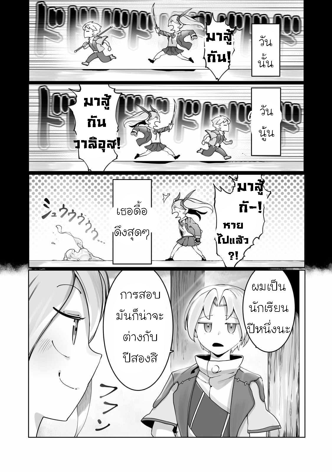 Manga-lc-com อ่านมังงะ อ่านการ์ตูน ออนไลน์ ฟรี The Useless Tamer Will Turn into the Top Unconsciously by My Previous Life Knowledge ตอนที่ 1 2 3 4 5 6 7 8 9 10 11 12 13 14 ฟรี ไม่มีโฆษณา Manga-lc - อ่าน มังงะ อ่าน การ์ตูน ออนไลน์ อ่านมังงะ ฟรี