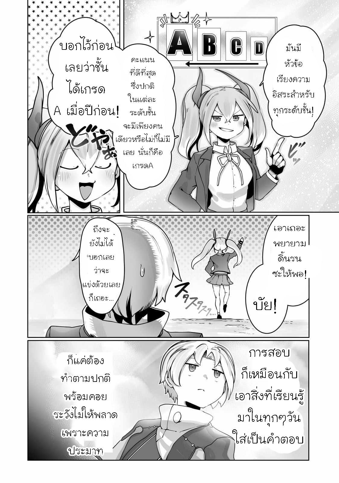Manga-lc-com อ่านมังงะ อ่านการ์ตูน ออนไลน์ ฟรี The Useless Tamer Will Turn into the Top Unconsciously by My Previous Life Knowledge ตอนที่ 1 2 3 4 5 6 7 8 9 10 11 12 13 14 ฟรี ไม่มีโฆษณา Manga-lc - อ่าน มังงะ อ่าน การ์ตูน ออนไลน์ อ่านมังงะ ฟรี