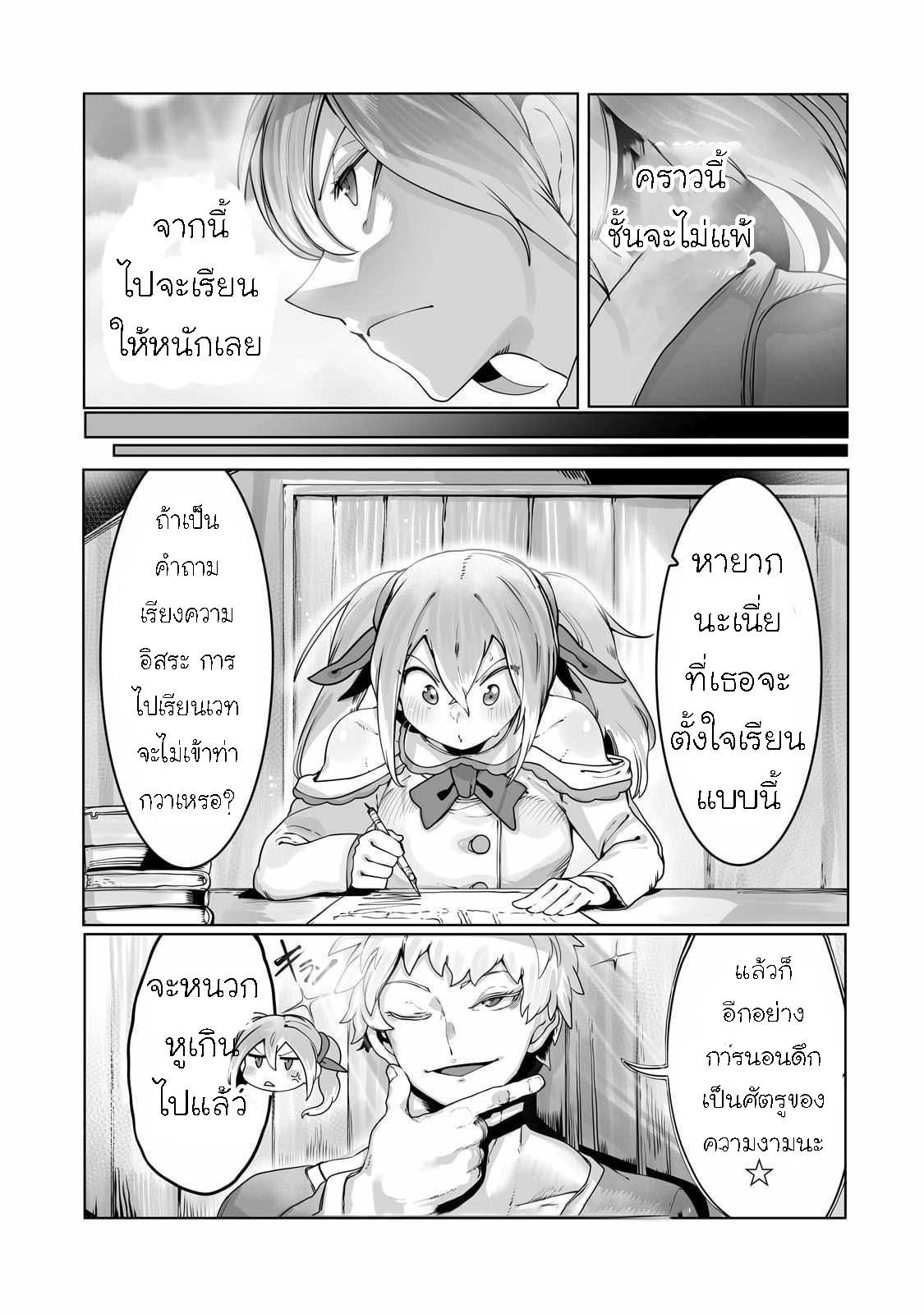 Manga-lc-com อ่านมังงะ อ่านการ์ตูน ออนไลน์ ฟรี The Useless Tamer Will Turn into the Top Unconsciously by My Previous Life Knowledge ตอนที่ 1 2 3 4 5 6 7 8 9 10 11 12 13 14 ฟรี ไม่มีโฆษณา Manga-lc - อ่าน มังงะ อ่าน การ์ตูน ออนไลน์ อ่านมังงะ ฟรี