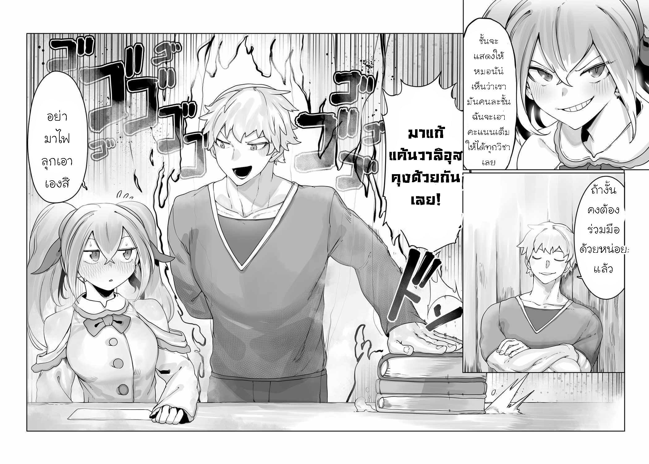 Manga-lc-com อ่านมังงะ อ่านการ์ตูน ออนไลน์ ฟรี The Useless Tamer Will Turn into the Top Unconsciously by My Previous Life Knowledge ตอนที่ 1 2 3 4 5 6 7 8 9 10 11 12 13 14 ฟรี ไม่มีโฆษณา Manga-lc - อ่าน มังงะ อ่าน การ์ตูน ออนไลน์ อ่านมังงะ ฟรี