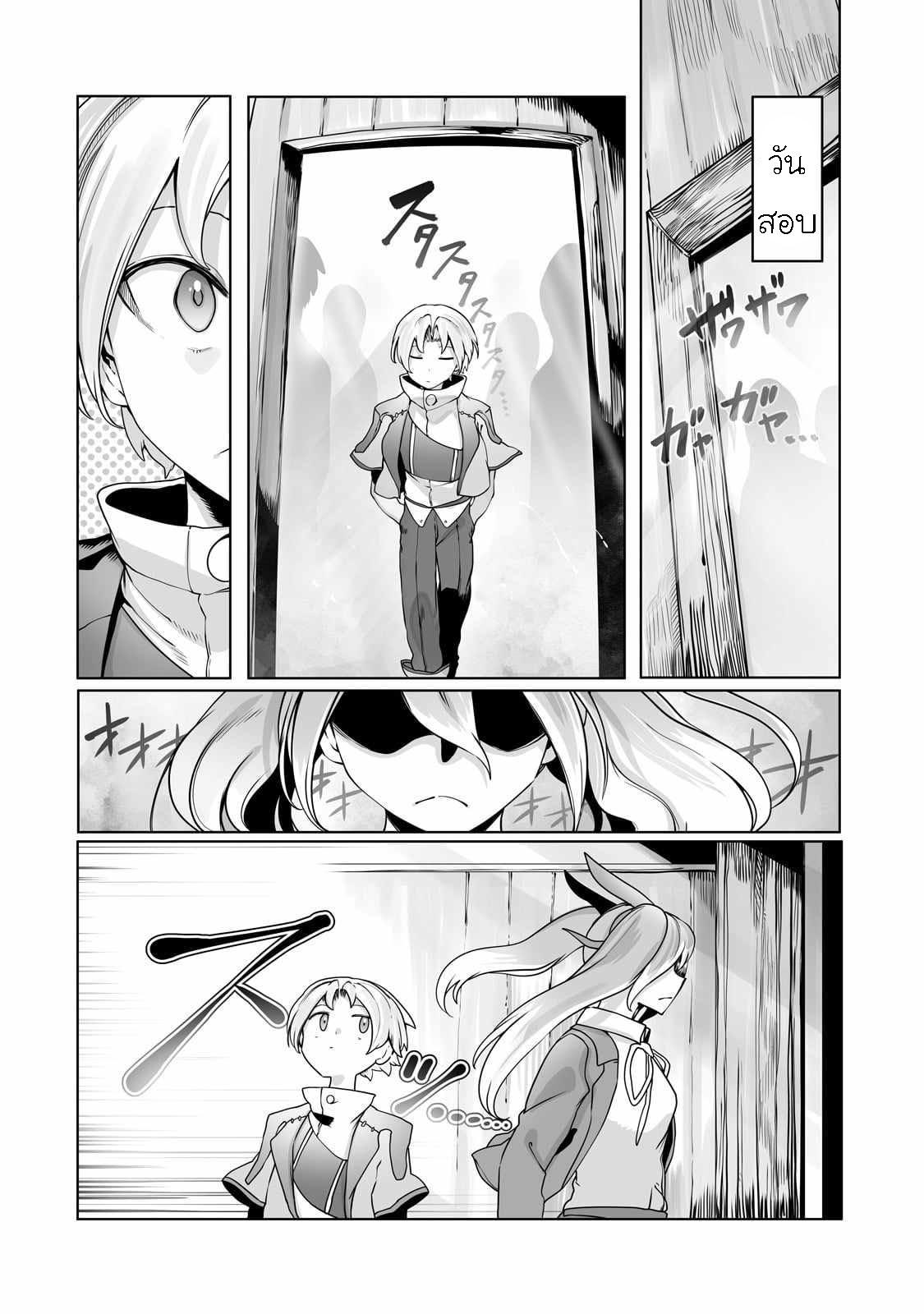 Manga-lc-com อ่านมังงะ อ่านการ์ตูน ออนไลน์ ฟรี The Useless Tamer Will Turn into the Top Unconsciously by My Previous Life Knowledge ตอนที่ 1 2 3 4 5 6 7 8 9 10 11 12 13 14 ฟรี ไม่มีโฆษณา Manga-lc - อ่าน มังงะ อ่าน การ์ตูน ออนไลน์ อ่านมังงะ ฟรี