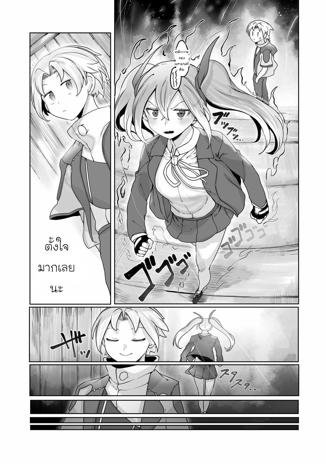 Manga-lc-com อ่านมังงะ อ่านการ์ตูน ออนไลน์ ฟรี The Useless Tamer Will Turn into the Top Unconsciously by My Previous Life Knowledge ตอนที่ 1 2 3 4 5 6 7 8 9 10 11 12 13 14 ฟรี ไม่มีโฆษณา Manga-lc - อ่าน มังงะ อ่าน การ์ตูน ออนไลน์ อ่านมังงะ ฟรี