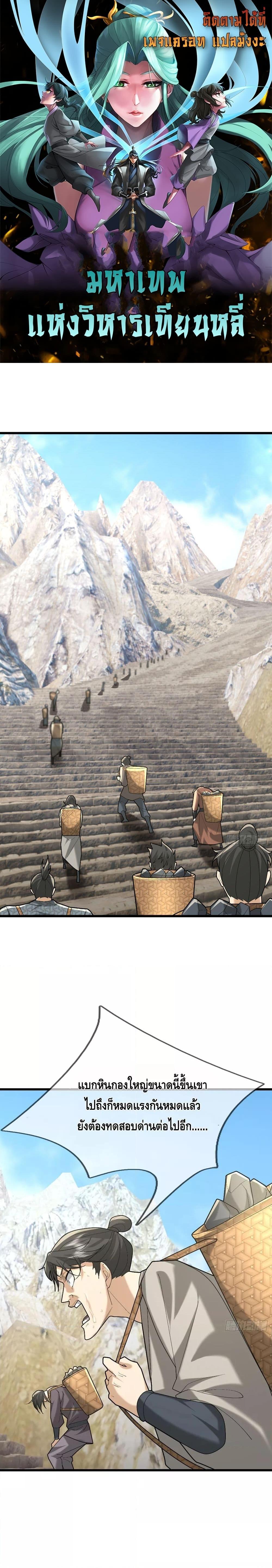 Manga-lc-com อ่านมังงะ อ่านการ์ตูน ออนไลน์ ฟรี มหาเทพแห่งวิหาร ตอนที่ 1 2 3 4 5 6 7 8 9 10 11 12 13 14 ฟรี ไม่มีโฆษณา Manga-lc - อ่าน มังงะ อ่าน การ์ตูน ออนไลน์ อ่านมังงะ ฟรี