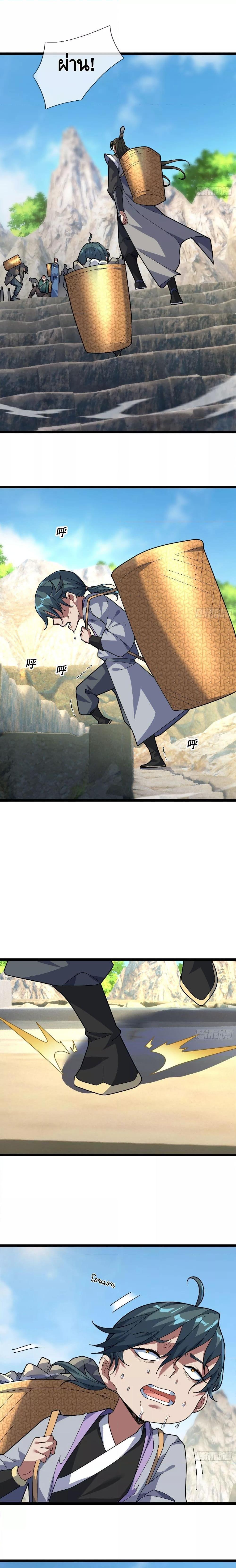 Manga-lc-com อ่านมังงะ อ่านการ์ตูน ออนไลน์ ฟรี มหาเทพแห่งวิหาร ตอนที่ 1 2 3 4 5 6 7 8 9 10 11 12 13 14 ฟรี ไม่มีโฆษณา Manga-lc - อ่าน มังงะ อ่าน การ์ตูน ออนไลน์ อ่านมังงะ ฟรี