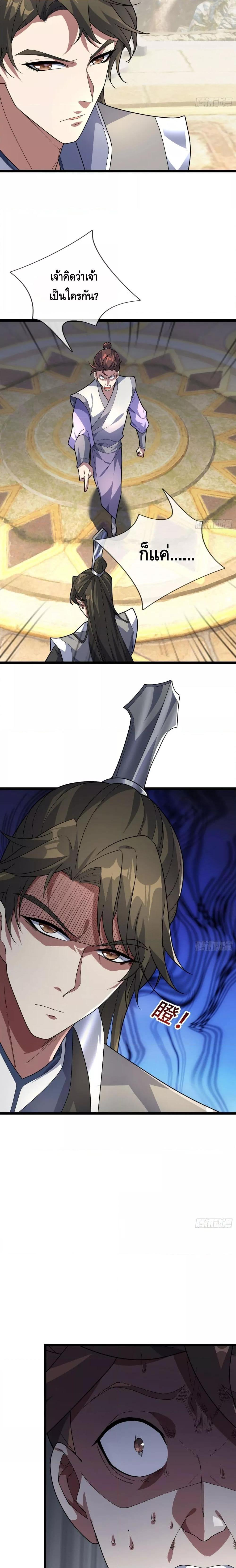 Manga-lc-com อ่านมังงะ อ่านการ์ตูน ออนไลน์ ฟรี มหาเทพแห่งวิหาร ตอนที่ 1 2 3 4 5 6 7 8 9 10 11 12 13 14 ฟรี ไม่มีโฆษณา Manga-lc - อ่าน มังงะ อ่าน การ์ตูน ออนไลน์ อ่านมังงะ ฟรี