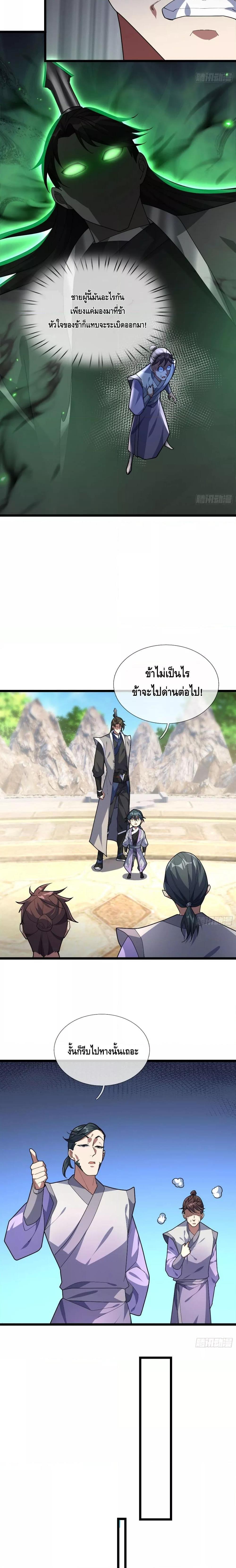 Manga-lc-com อ่านมังงะ อ่านการ์ตูน ออนไลน์ ฟรี มหาเทพแห่งวิหาร ตอนที่ 1 2 3 4 5 6 7 8 9 10 11 12 13 14 ฟรี ไม่มีโฆษณา Manga-lc - อ่าน มังงะ อ่าน การ์ตูน ออนไลน์ อ่านมังงะ ฟรี