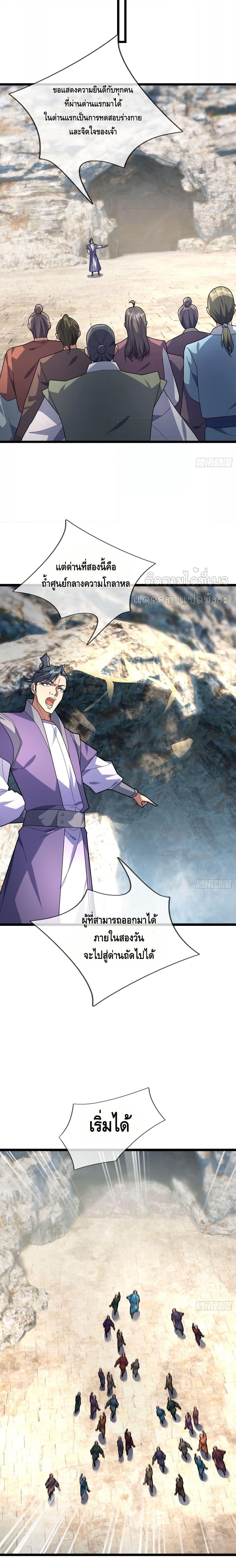 Manga-lc-com อ่านมังงะ อ่านการ์ตูน ออนไลน์ ฟรี มหาเทพแห่งวิหาร ตอนที่ 1 2 3 4 5 6 7 8 9 10 11 12 13 14 ฟรี ไม่มีโฆษณา Manga-lc - อ่าน มังงะ อ่าน การ์ตูน ออนไลน์ อ่านมังงะ ฟรี