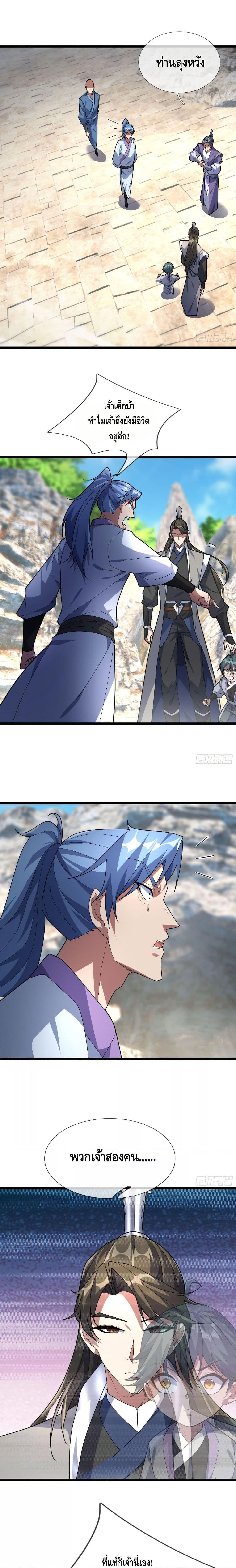 Manga-lc-com อ่านมังงะ อ่านการ์ตูน ออนไลน์ ฟรี มหาเทพแห่งวิหาร ตอนที่ 1 2 3 4 5 6 7 8 9 10 11 12 13 14 ฟรี ไม่มีโฆษณา Manga-lc - อ่าน มังงะ อ่าน การ์ตูน ออนไลน์ อ่านมังงะ ฟรี