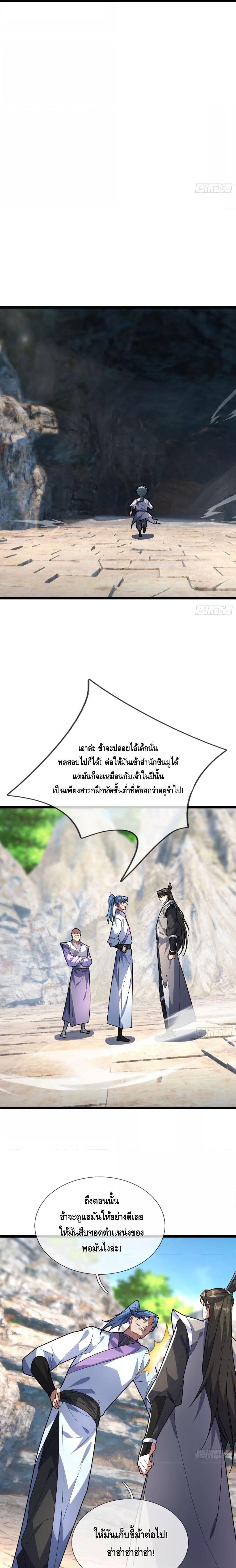 Manga-lc-com อ่านมังงะ อ่านการ์ตูน ออนไลน์ ฟรี มหาเทพแห่งวิหาร ตอนที่ 1 2 3 4 5 6 7 8 9 10 11 12 13 14 ฟรี ไม่มีโฆษณา Manga-lc - อ่าน มังงะ อ่าน การ์ตูน ออนไลน์ อ่านมังงะ ฟรี