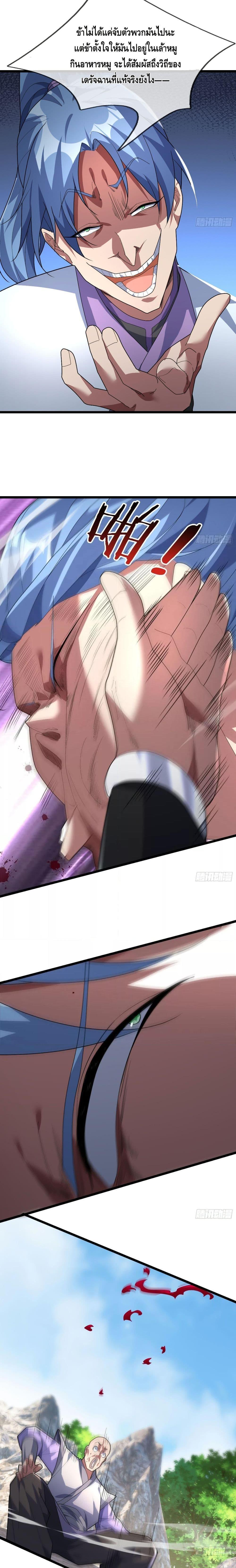 Manga-lc-com อ่านมังงะ อ่านการ์ตูน ออนไลน์ ฟรี มหาเทพแห่งวิหาร ตอนที่ 1 2 3 4 5 6 7 8 9 10 11 12 13 14 ฟรี ไม่มีโฆษณา Manga-lc - อ่าน มังงะ อ่าน การ์ตูน ออนไลน์ อ่านมังงะ ฟรี