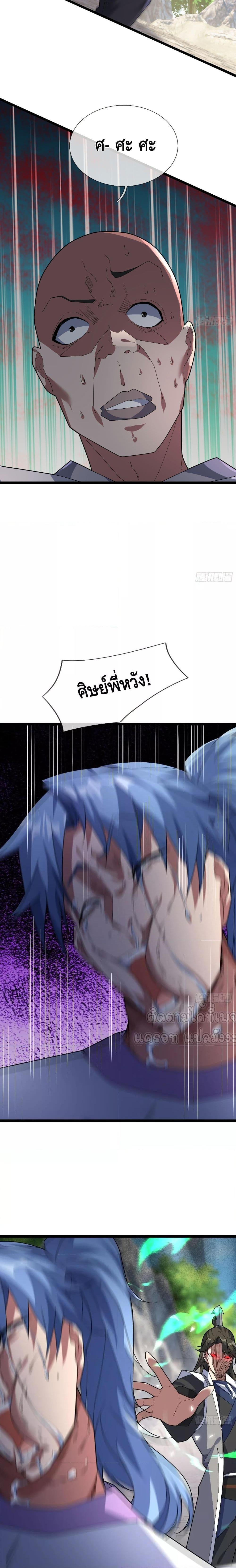 Manga-lc-com อ่านมังงะ อ่านการ์ตูน ออนไลน์ ฟรี มหาเทพแห่งวิหาร ตอนที่ 1 2 3 4 5 6 7 8 9 10 11 12 13 14 ฟรี ไม่มีโฆษณา Manga-lc - อ่าน มังงะ อ่าน การ์ตูน ออนไลน์ อ่านมังงะ ฟรี