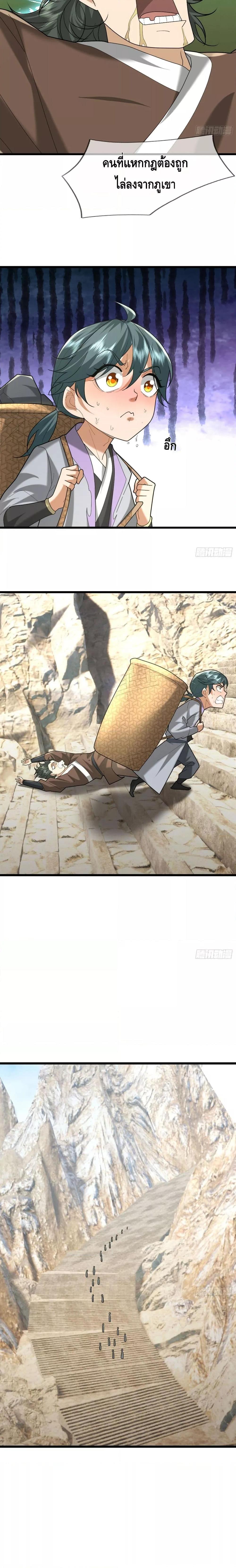 Manga-lc-com อ่านมังงะ อ่านการ์ตูน ออนไลน์ ฟรี มหาเทพแห่งวิหาร ตอนที่ 1 2 3 4 5 6 7 8 9 10 11 12 13 14 ฟรี ไม่มีโฆษณา Manga-lc - อ่าน มังงะ อ่าน การ์ตูน ออนไลน์ อ่านมังงะ ฟรี