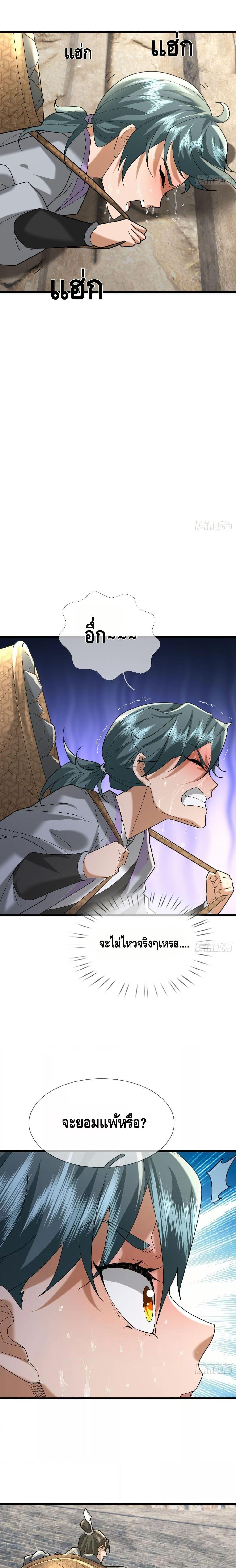 Manga-lc-com อ่านมังงะ อ่านการ์ตูน ออนไลน์ ฟรี มหาเทพแห่งวิหาร ตอนที่ 1 2 3 4 5 6 7 8 9 10 11 12 13 14 ฟรี ไม่มีโฆษณา Manga-lc - อ่าน มังงะ อ่าน การ์ตูน ออนไลน์ อ่านมังงะ ฟรี