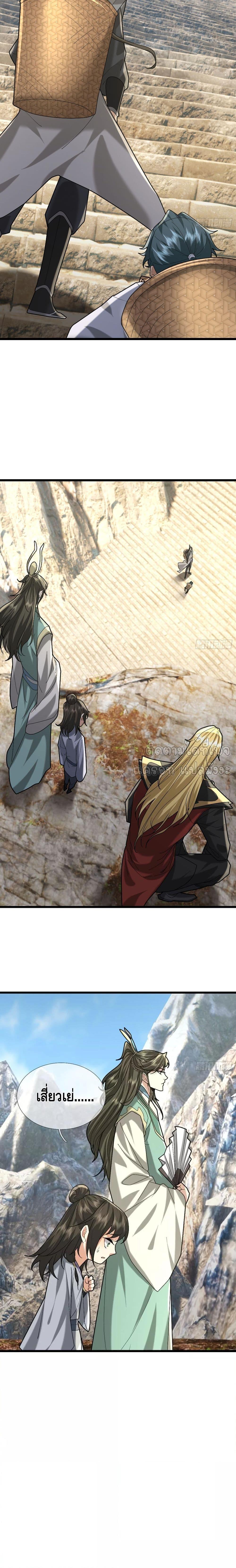 Manga-lc-com อ่านมังงะ อ่านการ์ตูน ออนไลน์ ฟรี มหาเทพแห่งวิหาร ตอนที่ 1 2 3 4 5 6 7 8 9 10 11 12 13 14 ฟรี ไม่มีโฆษณา Manga-lc - อ่าน มังงะ อ่าน การ์ตูน ออนไลน์ อ่านมังงะ ฟรี