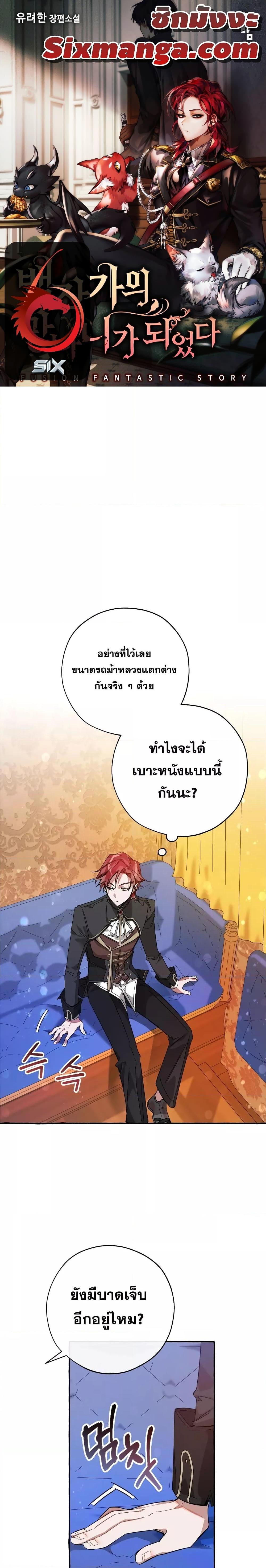 Manga-lc-com อ่านมังงะ อ่านการ์ตูน ออนไลน์ ฟรี TrashOfTheCo ตอนที่ 1 2 3 4 5 6 7 8 9 10 11 12 13 14 ฟรี ไม่มีโฆษณา Manga-lc - อ่าน มังงะ อ่าน การ์ตูน ออนไลน์ อ่านมังงะ ฟรี