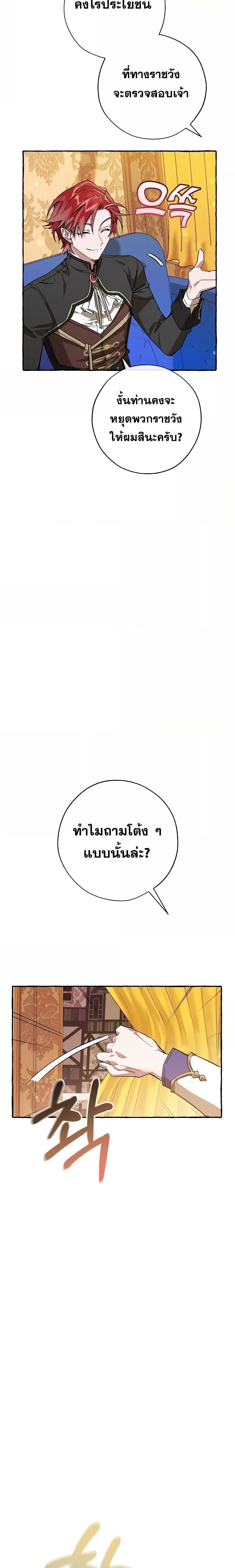 Manga-lc-com อ่านมังงะ อ่านการ์ตูน ออนไลน์ ฟรี TrashOfTheCo ตอนที่ 1 2 3 4 5 6 7 8 9 10 11 12 13 14 ฟรี ไม่มีโฆษณา Manga-lc - อ่าน มังงะ อ่าน การ์ตูน ออนไลน์ อ่านมังงะ ฟรี