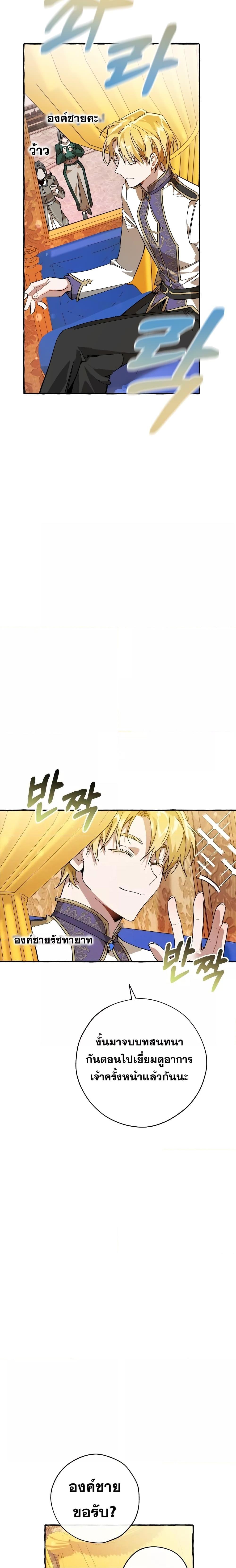 Manga-lc-com อ่านมังงะ อ่านการ์ตูน ออนไลน์ ฟรี TrashOfTheCo ตอนที่ 1 2 3 4 5 6 7 8 9 10 11 12 13 14 ฟรี ไม่มีโฆษณา Manga-lc - อ่าน มังงะ อ่าน การ์ตูน ออนไลน์ อ่านมังงะ ฟรี