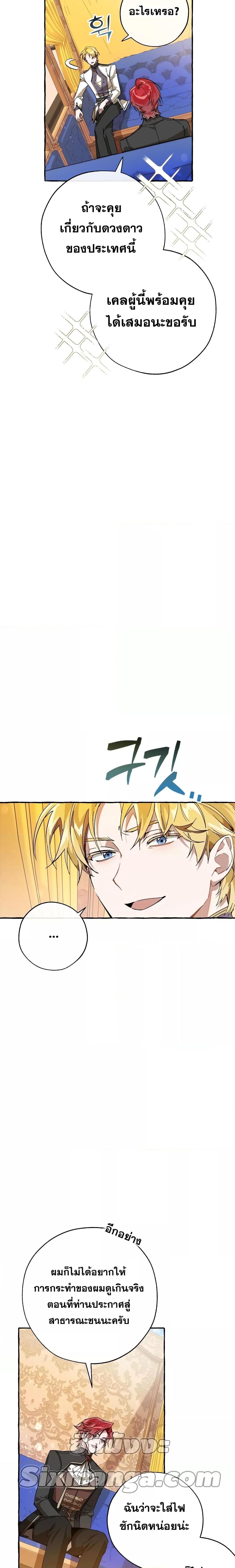 Manga-lc-com อ่านมังงะ อ่านการ์ตูน ออนไลน์ ฟรี TrashOfTheCo ตอนที่ 1 2 3 4 5 6 7 8 9 10 11 12 13 14 ฟรี ไม่มีโฆษณา Manga-lc - อ่าน มังงะ อ่าน การ์ตูน ออนไลน์ อ่านมังงะ ฟรี