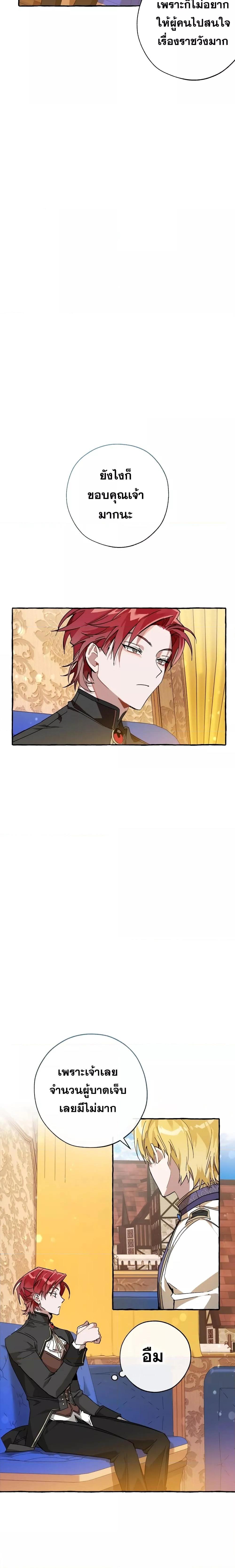 Manga-lc-com อ่านมังงะ อ่านการ์ตูน ออนไลน์ ฟรี TrashOfTheCo ตอนที่ 1 2 3 4 5 6 7 8 9 10 11 12 13 14 ฟรี ไม่มีโฆษณา Manga-lc - อ่าน มังงะ อ่าน การ์ตูน ออนไลน์ อ่านมังงะ ฟรี