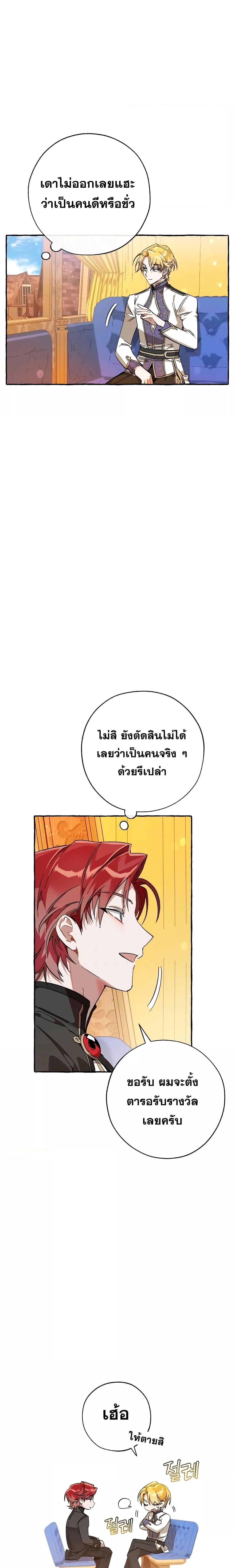 Manga-lc-com อ่านมังงะ อ่านการ์ตูน ออนไลน์ ฟรี TrashOfTheCo ตอนที่ 1 2 3 4 5 6 7 8 9 10 11 12 13 14 ฟรี ไม่มีโฆษณา Manga-lc - อ่าน มังงะ อ่าน การ์ตูน ออนไลน์ อ่านมังงะ ฟรี