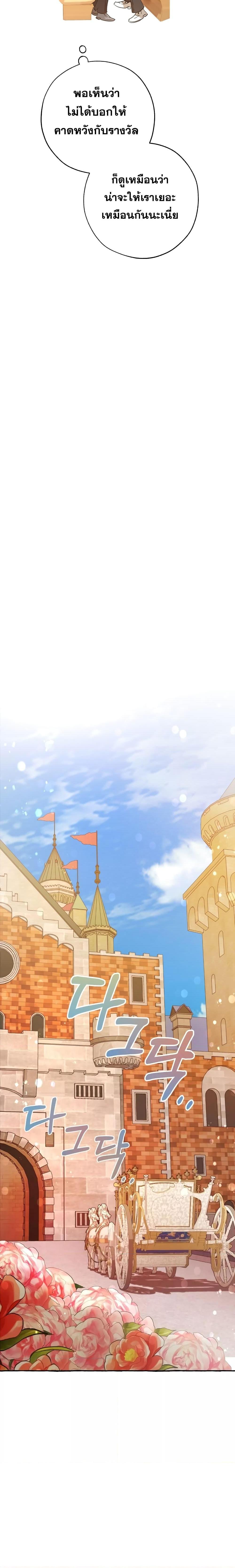 Manga-lc-com อ่านมังงะ อ่านการ์ตูน ออนไลน์ ฟรี TrashOfTheCo ตอนที่ 1 2 3 4 5 6 7 8 9 10 11 12 13 14 ฟรี ไม่มีโฆษณา Manga-lc - อ่าน มังงะ อ่าน การ์ตูน ออนไลน์ อ่านมังงะ ฟรี