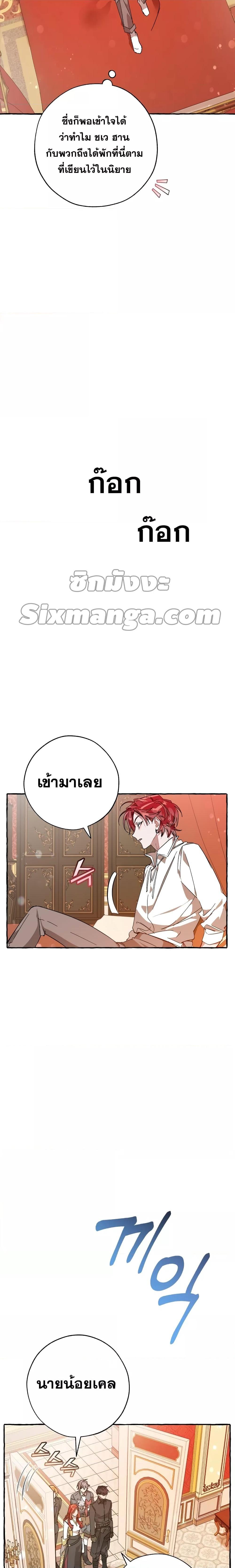 Manga-lc-com อ่านมังงะ อ่านการ์ตูน ออนไลน์ ฟรี TrashOfTheCo ตอนที่ 1 2 3 4 5 6 7 8 9 10 11 12 13 14 ฟรี ไม่มีโฆษณา Manga-lc - อ่าน มังงะ อ่าน การ์ตูน ออนไลน์ อ่านมังงะ ฟรี