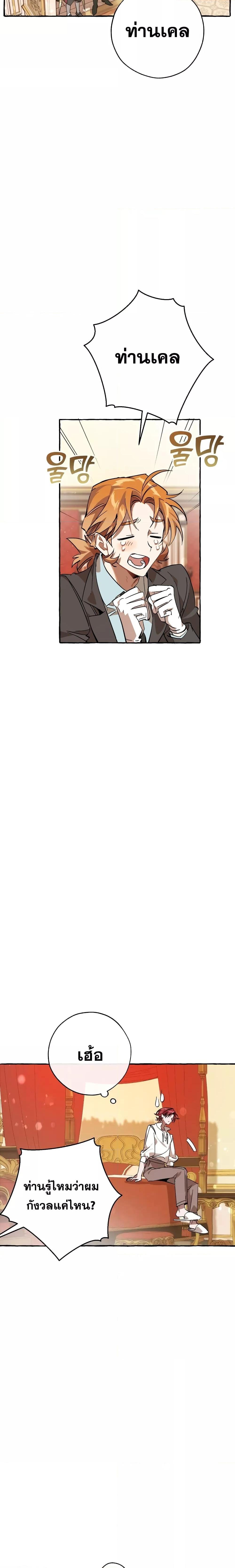 Manga-lc-com อ่านมังงะ อ่านการ์ตูน ออนไลน์ ฟรี TrashOfTheCo ตอนที่ 1 2 3 4 5 6 7 8 9 10 11 12 13 14 ฟรี ไม่มีโฆษณา Manga-lc - อ่าน มังงะ อ่าน การ์ตูน ออนไลน์ อ่านมังงะ ฟรี