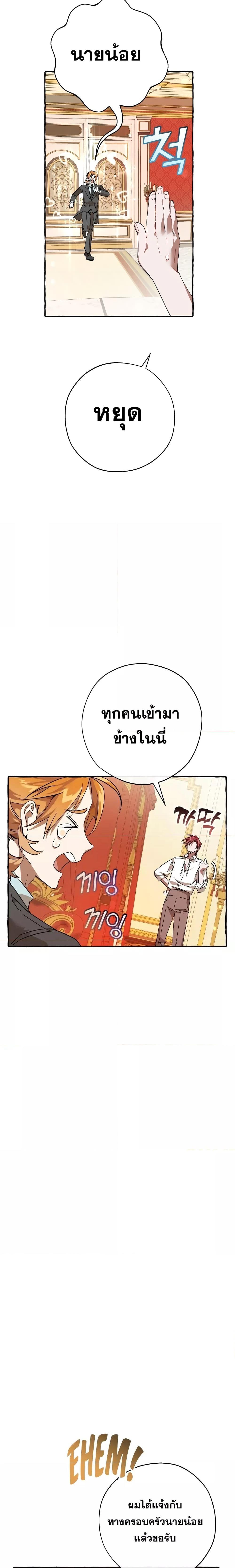 Manga-lc-com อ่านมังงะ อ่านการ์ตูน ออนไลน์ ฟรี TrashOfTheCo ตอนที่ 1 2 3 4 5 6 7 8 9 10 11 12 13 14 ฟรี ไม่มีโฆษณา Manga-lc - อ่าน มังงะ อ่าน การ์ตูน ออนไลน์ อ่านมังงะ ฟรี