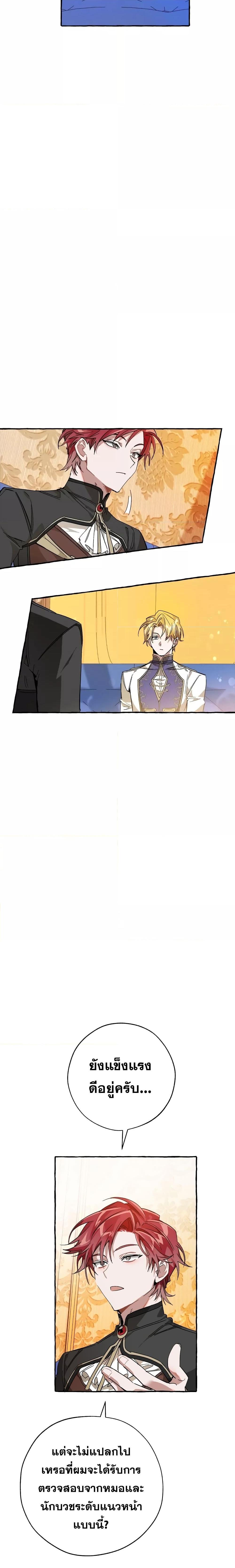 Manga-lc-com อ่านมังงะ อ่านการ์ตูน ออนไลน์ ฟรี TrashOfTheCo ตอนที่ 1 2 3 4 5 6 7 8 9 10 11 12 13 14 ฟรี ไม่มีโฆษณา Manga-lc - อ่าน มังงะ อ่าน การ์ตูน ออนไลน์ อ่านมังงะ ฟรี