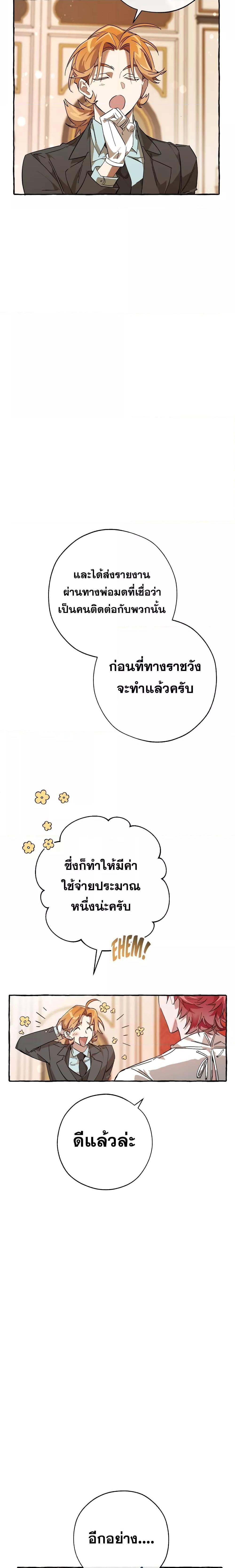 Manga-lc-com อ่านมังงะ อ่านการ์ตูน ออนไลน์ ฟรี TrashOfTheCo ตอนที่ 1 2 3 4 5 6 7 8 9 10 11 12 13 14 ฟรี ไม่มีโฆษณา Manga-lc - อ่าน มังงะ อ่าน การ์ตูน ออนไลน์ อ่านมังงะ ฟรี