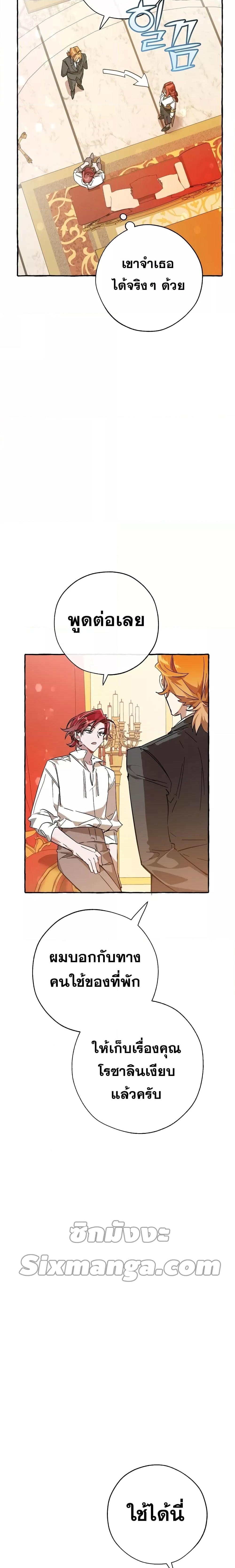 Manga-lc-com อ่านมังงะ อ่านการ์ตูน ออนไลน์ ฟรี TrashOfTheCo ตอนที่ 1 2 3 4 5 6 7 8 9 10 11 12 13 14 ฟรี ไม่มีโฆษณา Manga-lc - อ่าน มังงะ อ่าน การ์ตูน ออนไลน์ อ่านมังงะ ฟรี