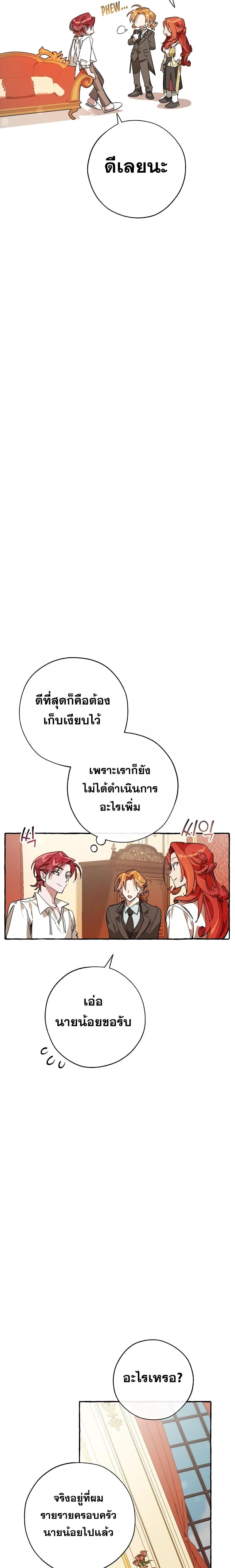 Manga-lc-com อ่านมังงะ อ่านการ์ตูน ออนไลน์ ฟรี TrashOfTheCo ตอนที่ 1 2 3 4 5 6 7 8 9 10 11 12 13 14 ฟรี ไม่มีโฆษณา Manga-lc - อ่าน มังงะ อ่าน การ์ตูน ออนไลน์ อ่านมังงะ ฟรี