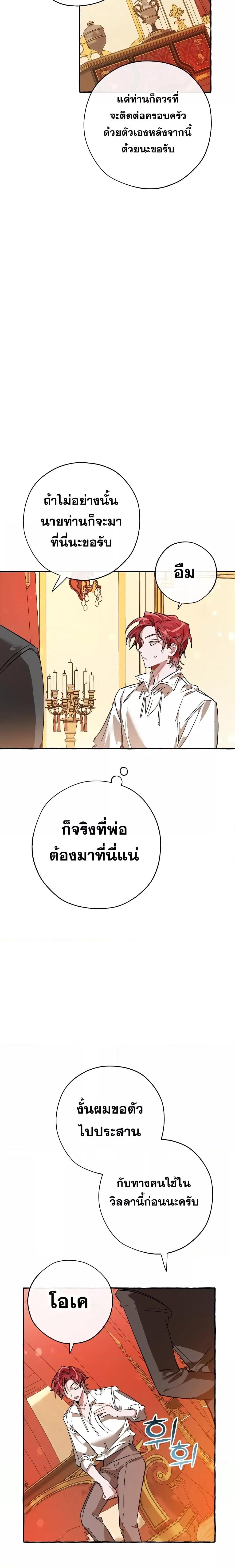 Manga-lc-com อ่านมังงะ อ่านการ์ตูน ออนไลน์ ฟรี TrashOfTheCo ตอนที่ 1 2 3 4 5 6 7 8 9 10 11 12 13 14 ฟรี ไม่มีโฆษณา Manga-lc - อ่าน มังงะ อ่าน การ์ตูน ออนไลน์ อ่านมังงะ ฟรี