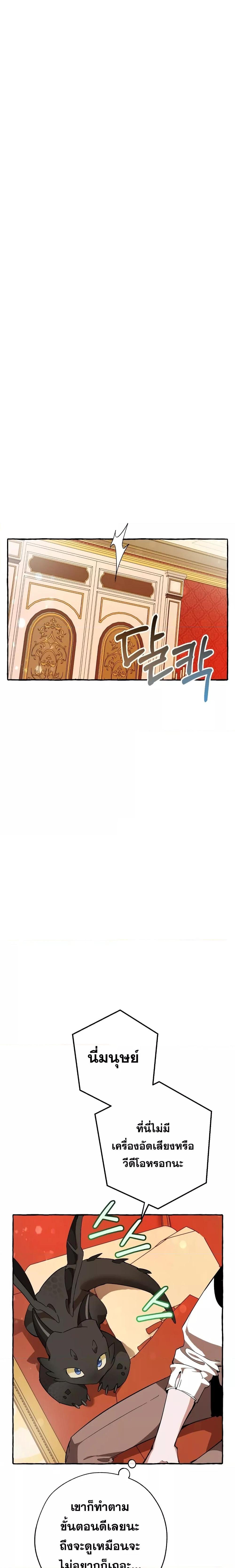 Manga-lc-com อ่านมังงะ อ่านการ์ตูน ออนไลน์ ฟรี TrashOfTheCo ตอนที่ 1 2 3 4 5 6 7 8 9 10 11 12 13 14 ฟรี ไม่มีโฆษณา Manga-lc - อ่าน มังงะ อ่าน การ์ตูน ออนไลน์ อ่านมังงะ ฟรี