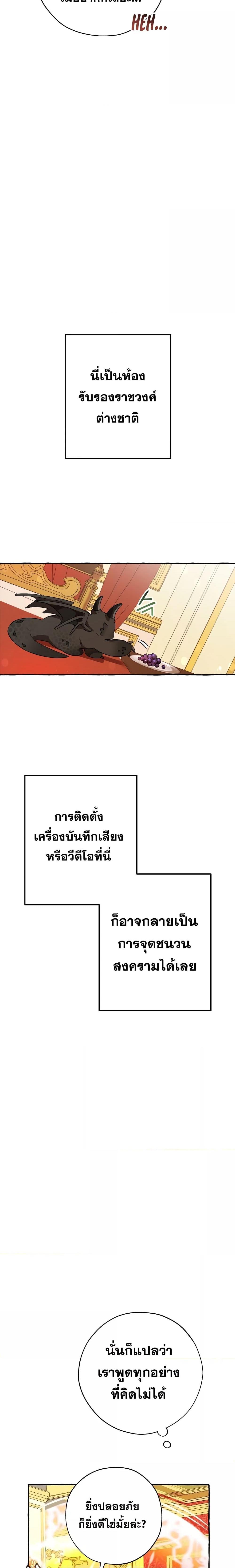 Manga-lc-com อ่านมังงะ อ่านการ์ตูน ออนไลน์ ฟรี TrashOfTheCo ตอนที่ 1 2 3 4 5 6 7 8 9 10 11 12 13 14 ฟรี ไม่มีโฆษณา Manga-lc - อ่าน มังงะ อ่าน การ์ตูน ออนไลน์ อ่านมังงะ ฟรี
