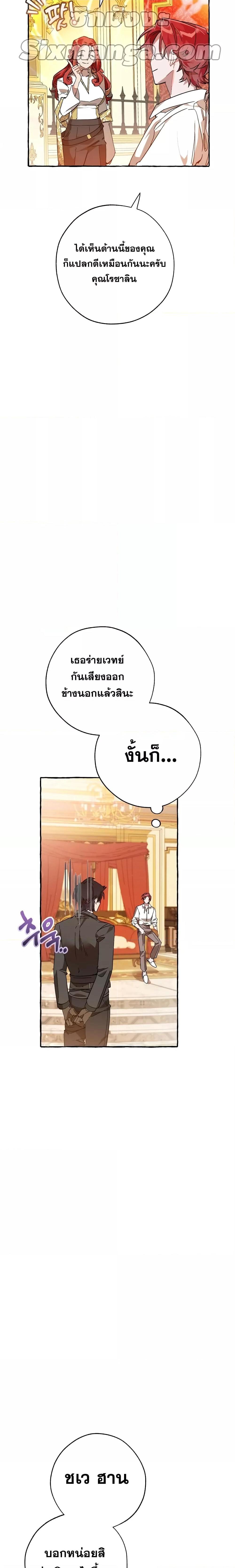 Manga-lc-com อ่านมังงะ อ่านการ์ตูน ออนไลน์ ฟรี TrashOfTheCo ตอนที่ 1 2 3 4 5 6 7 8 9 10 11 12 13 14 ฟรี ไม่มีโฆษณา Manga-lc - อ่าน มังงะ อ่าน การ์ตูน ออนไลน์ อ่านมังงะ ฟรี