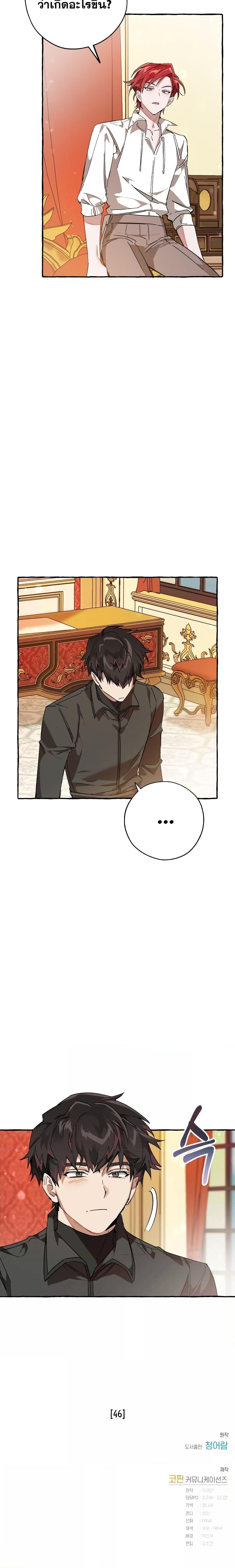 Manga-lc-com อ่านมังงะ อ่านการ์ตูน ออนไลน์ ฟรี TrashOfTheCo ตอนที่ 1 2 3 4 5 6 7 8 9 10 11 12 13 14 ฟรี ไม่มีโฆษณา Manga-lc - อ่าน มังงะ อ่าน การ์ตูน ออนไลน์ อ่านมังงะ ฟรี