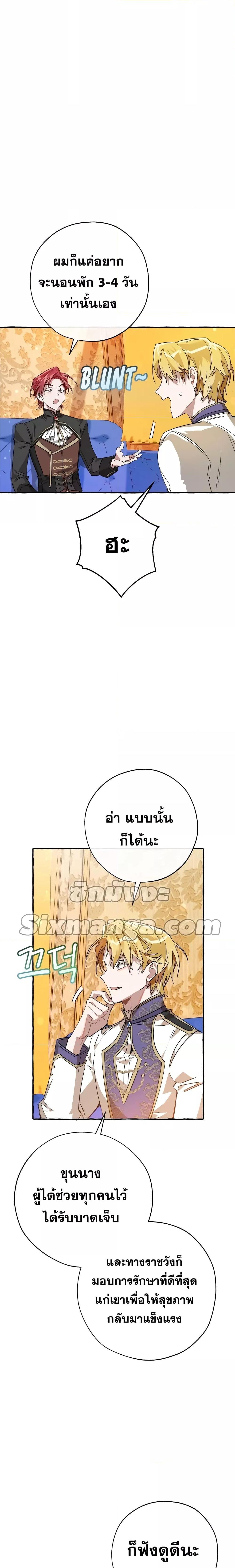 Manga-lc-com อ่านมังงะ อ่านการ์ตูน ออนไลน์ ฟรี TrashOfTheCo ตอนที่ 1 2 3 4 5 6 7 8 9 10 11 12 13 14 ฟรี ไม่มีโฆษณา Manga-lc - อ่าน มังงะ อ่าน การ์ตูน ออนไลน์ อ่านมังงะ ฟรี